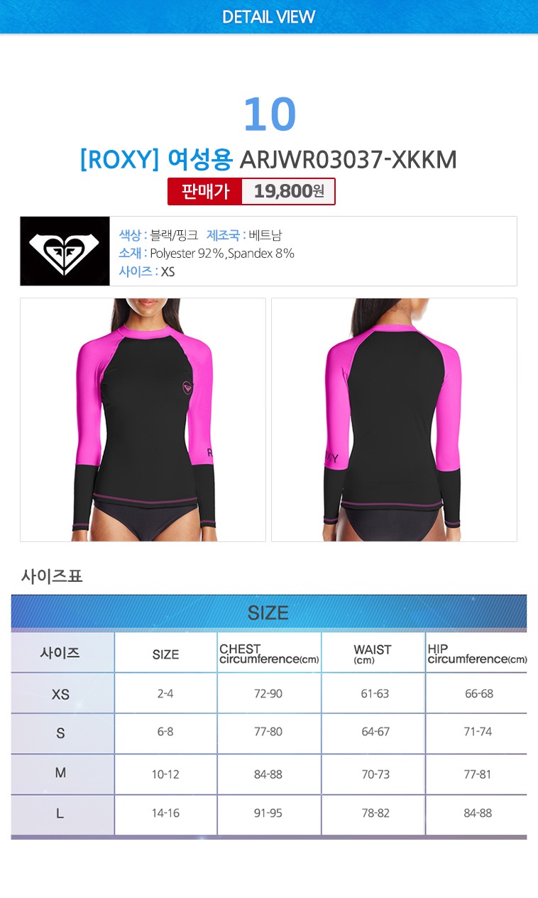 New Compression Rashguard Quicksilver Unisex Lash 