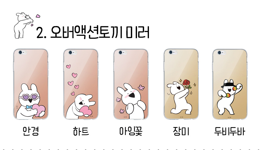 New Overlays Rabbit Case Galaxy S8 S7 Note 5 Unusu