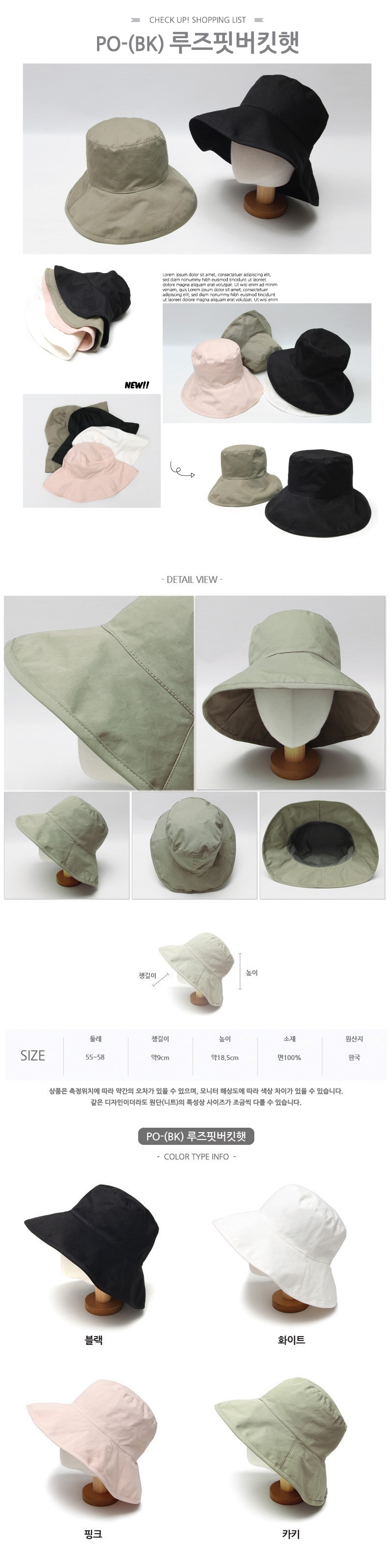 Women Sun Hats Summer Daily Vintage Bucket Hat Pac