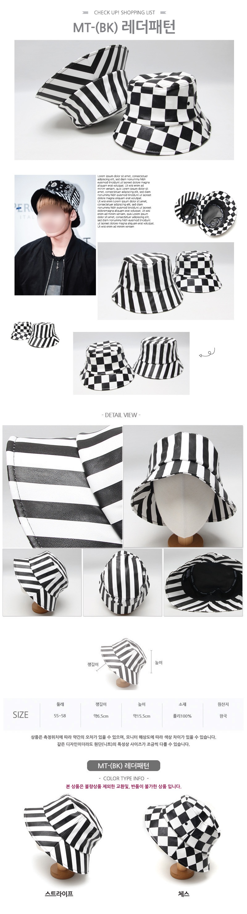 Women Sun Hats Summer Daily Vintage Bucket Hat Pac