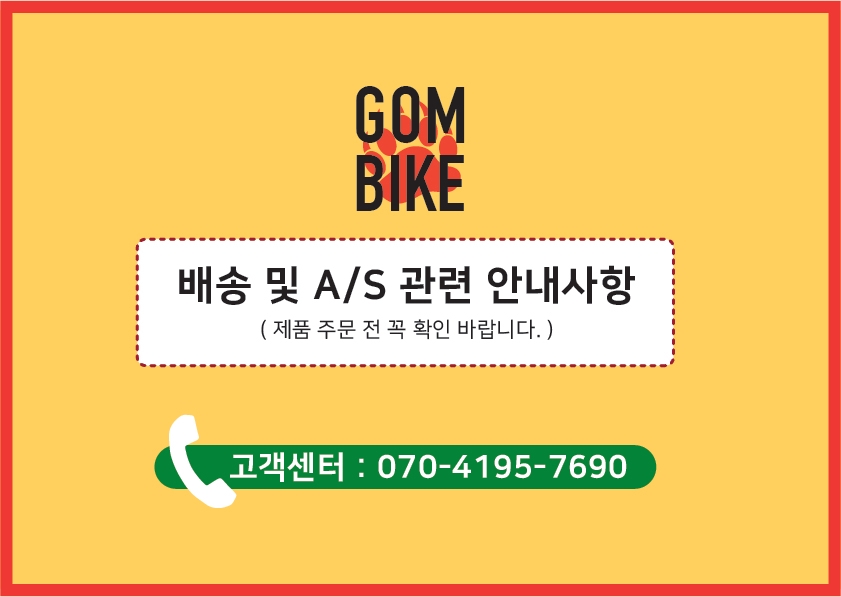 NARU Mask N1 Slim Fit Bicycle Summer