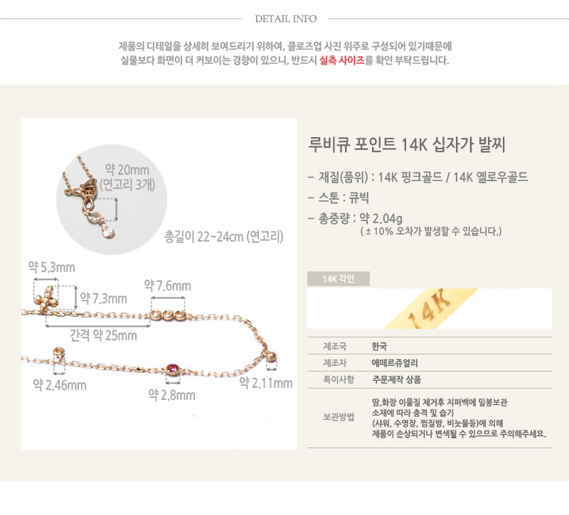 New Ruby cue point 14K cross bracelet 14k 14K girl