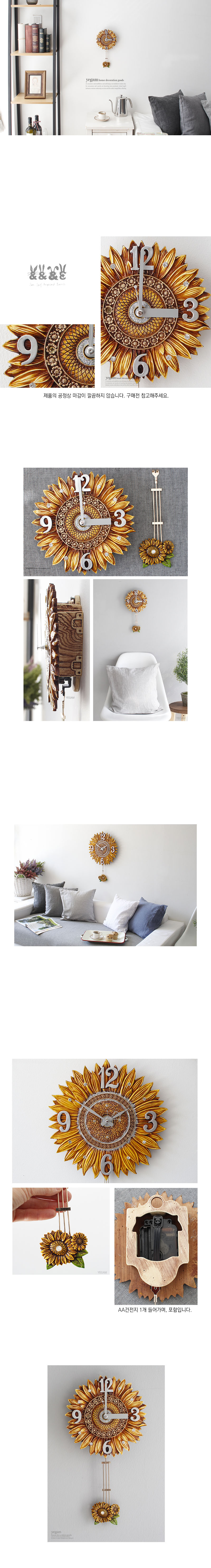 Beautiful Interior Sunflower Autumn Watch Wall Han