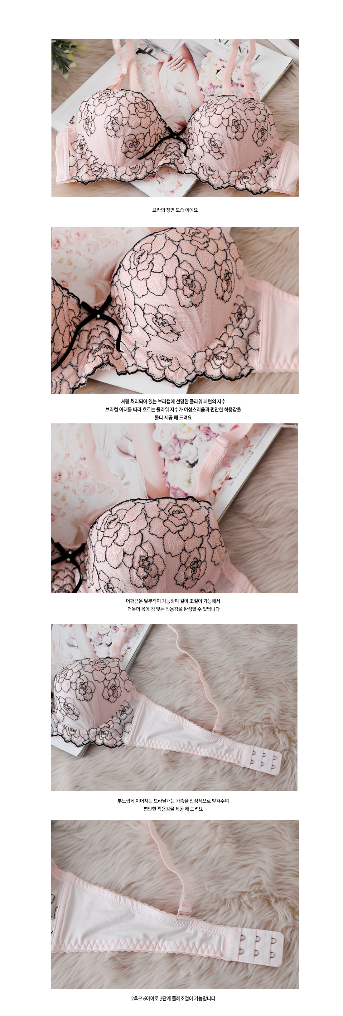 Pink Embroidery Chiffon Bra Set Basic c cup a cup 