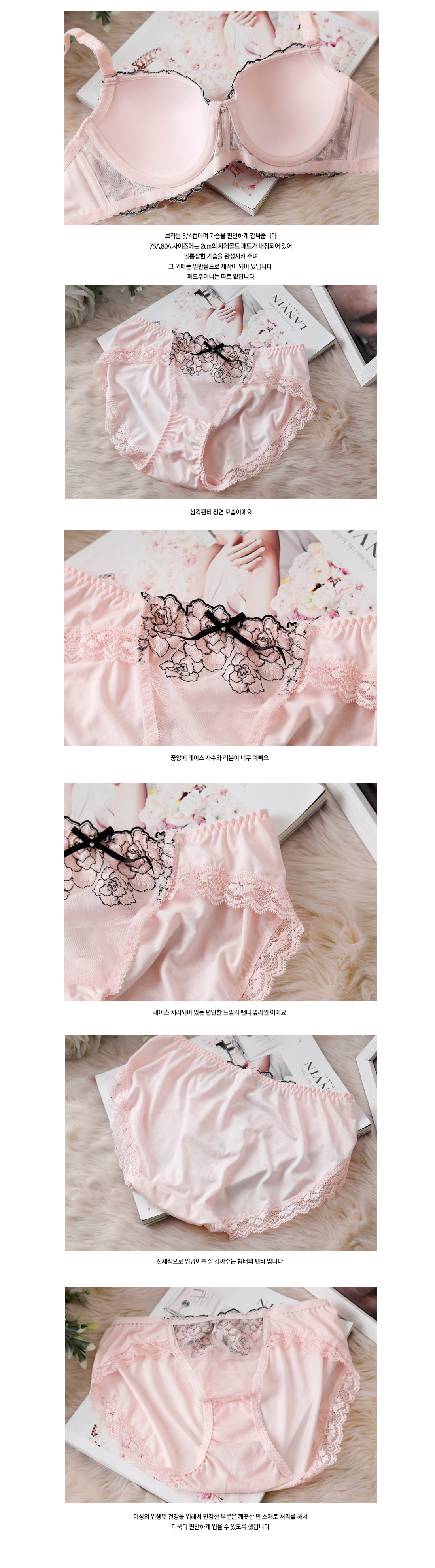 Pink Embroidery Chiffon Bra Set Basic c cup a cup 