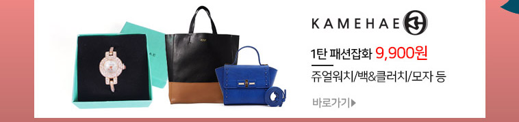 NEW WOMEN JELLY SHOES THE TASTE 까쉐까쉐 리본 젤리