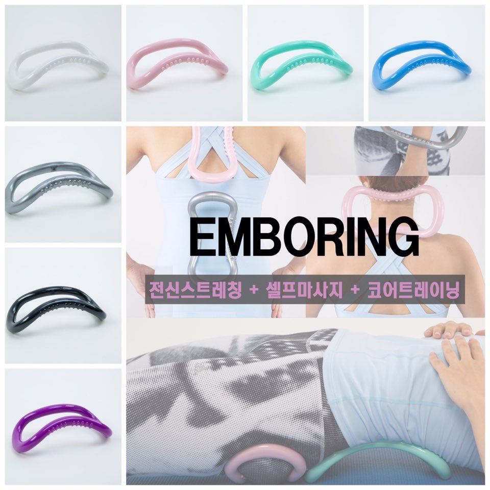 New Yoga EMBO RING 2 RMB