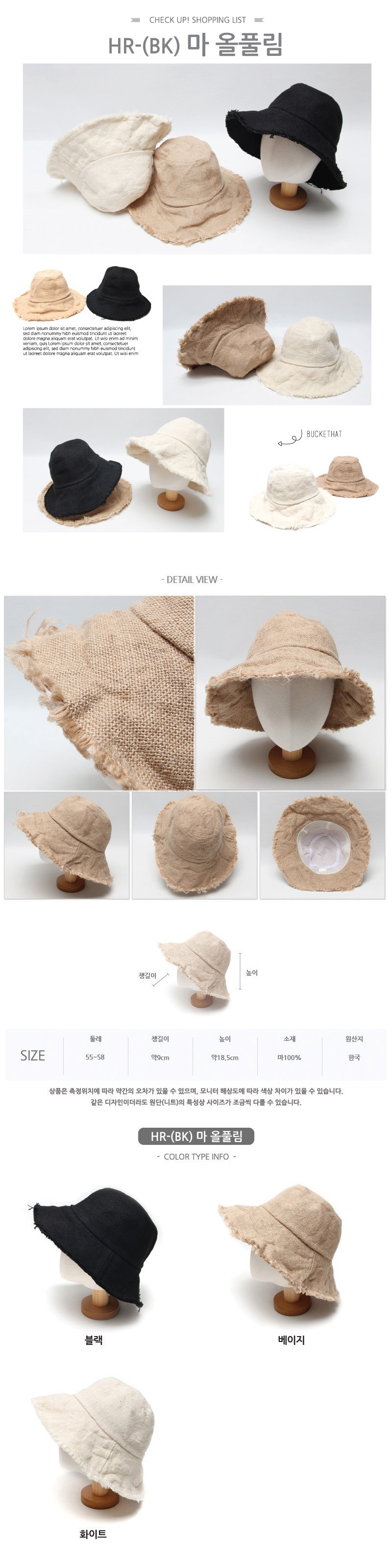 Women Sun Hats Summer Daily Vintage Bucket Hat Pac