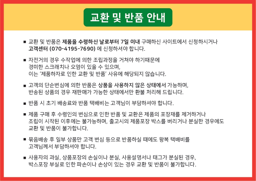 NARU Mask N1 Slim Fit Bicycle Summer