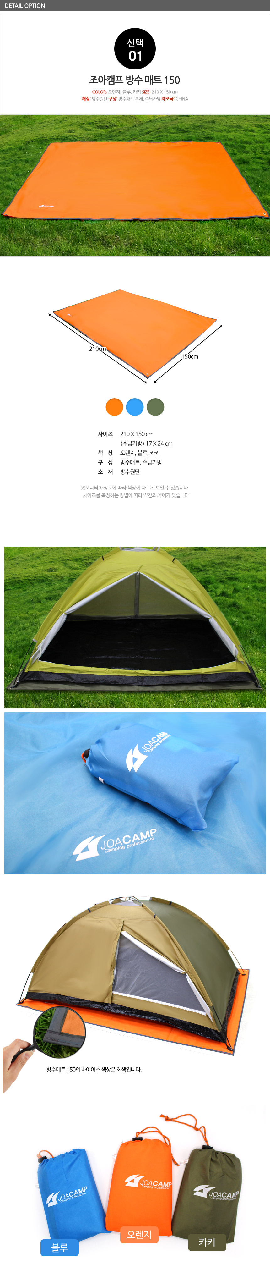 Easy pop-up tent 4-person one-touch camping shade 