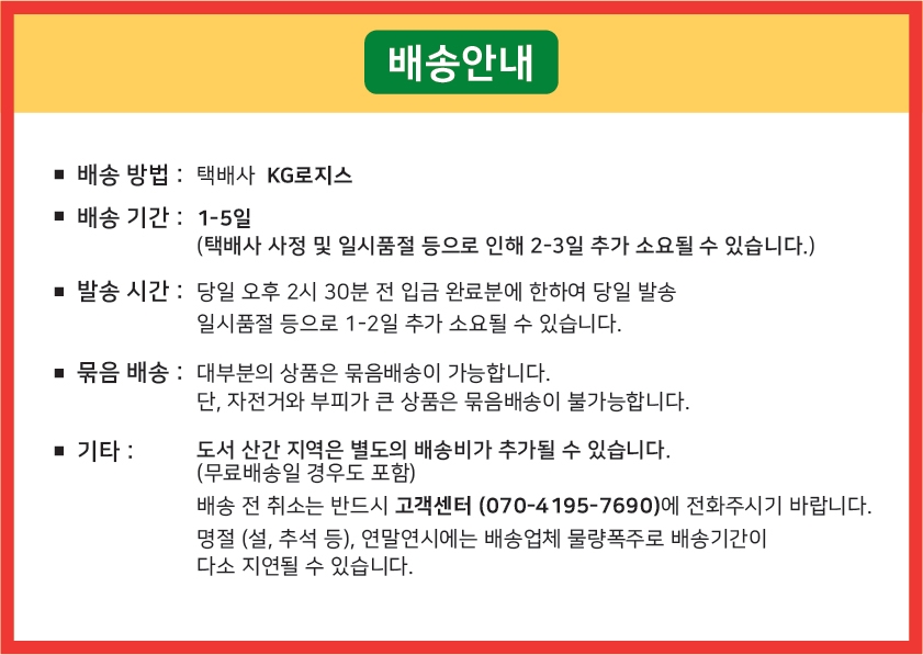 NARU Mask N1 Slim Fit Bicycle Summer