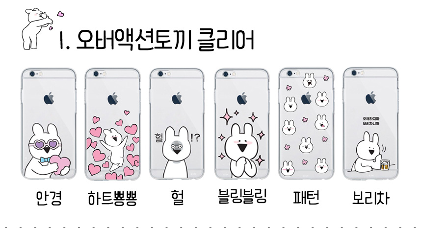 New Overlays Rabbit Case Galaxy S8 S7 Note 5 Unusu