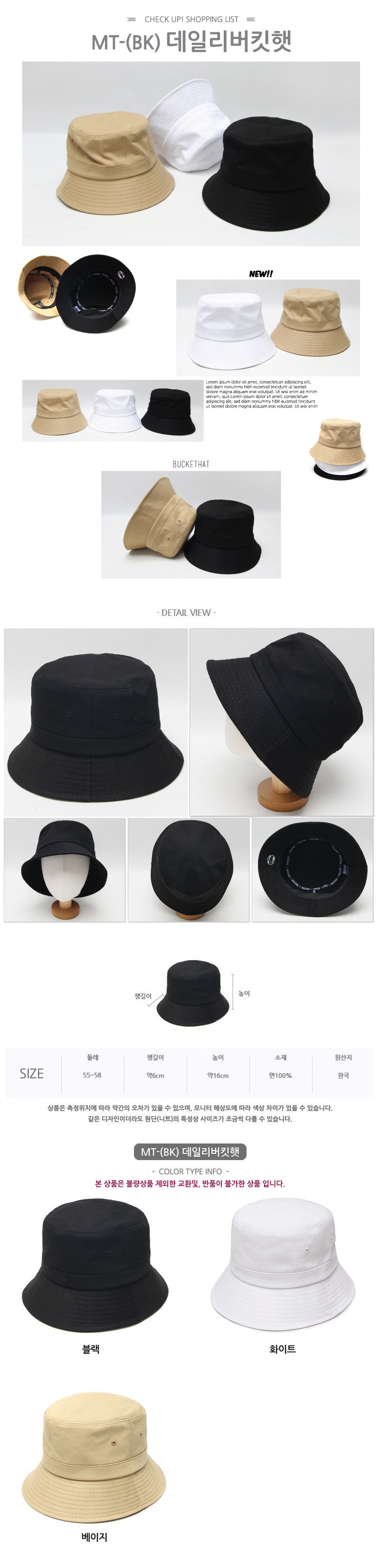Women Sun Hats Summer Daily Vintage Bucket Hat Pac