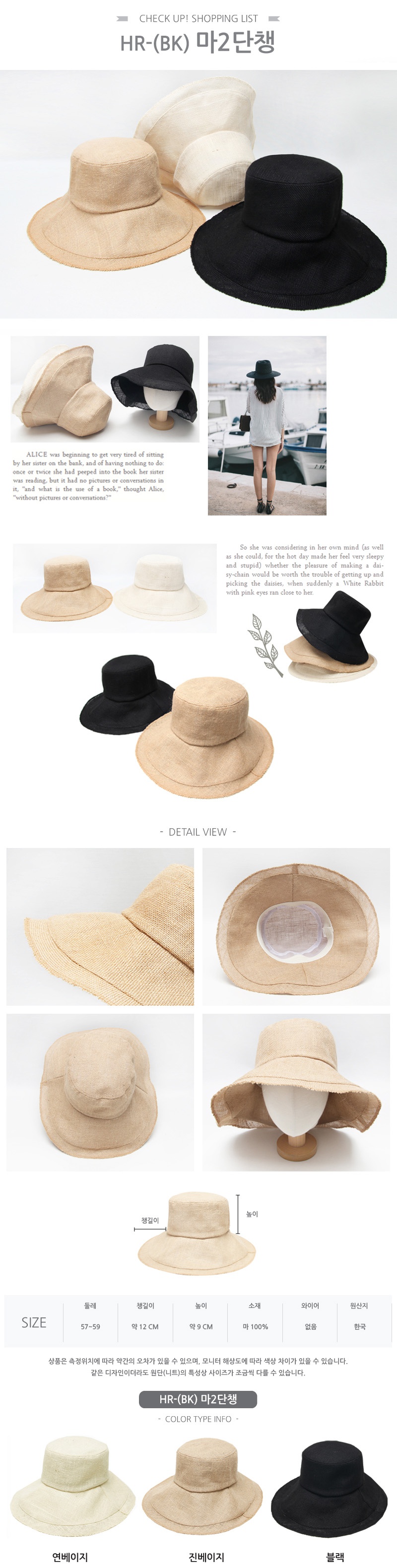 Women Sun Hats Summer Daily Vintage Bucket Hat Pac