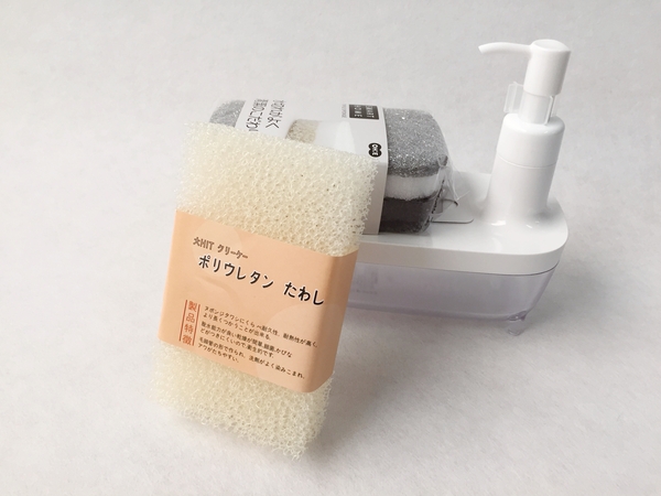 Scrubber Dish Washing Urethane soft wool for unive