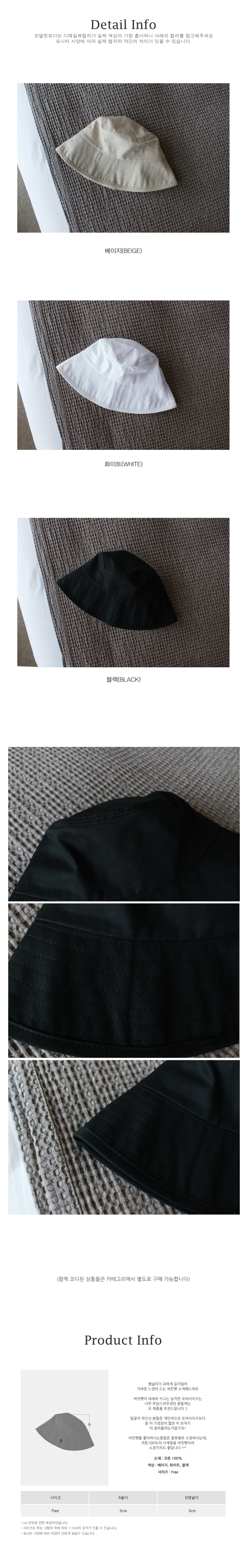 Women Sun Hats Men Women Basic Cotton Plain Busty 