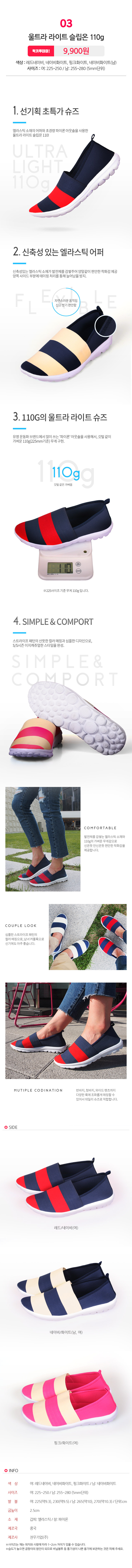 NEW WOMEN JELLY SHOES THE TASTE 까쉐까쉐 리본 젤리