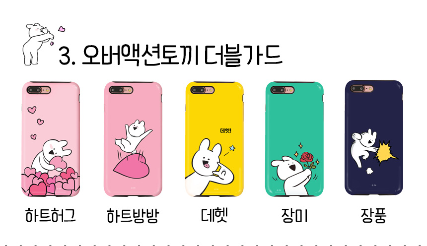 New Overlays Rabbit Case Galaxy S8 S7 Note 5 Unusu