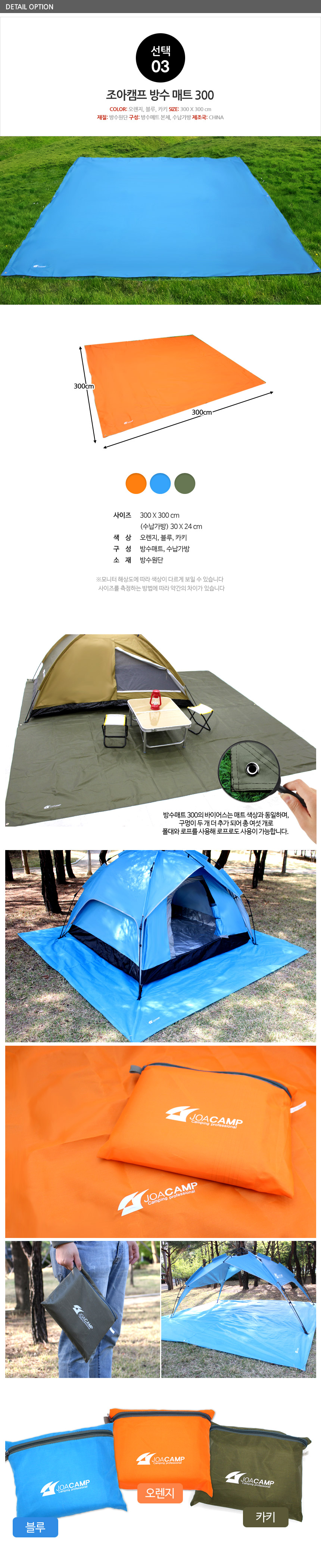 Easy pop-up tent 4-person one-touch camping shade 
