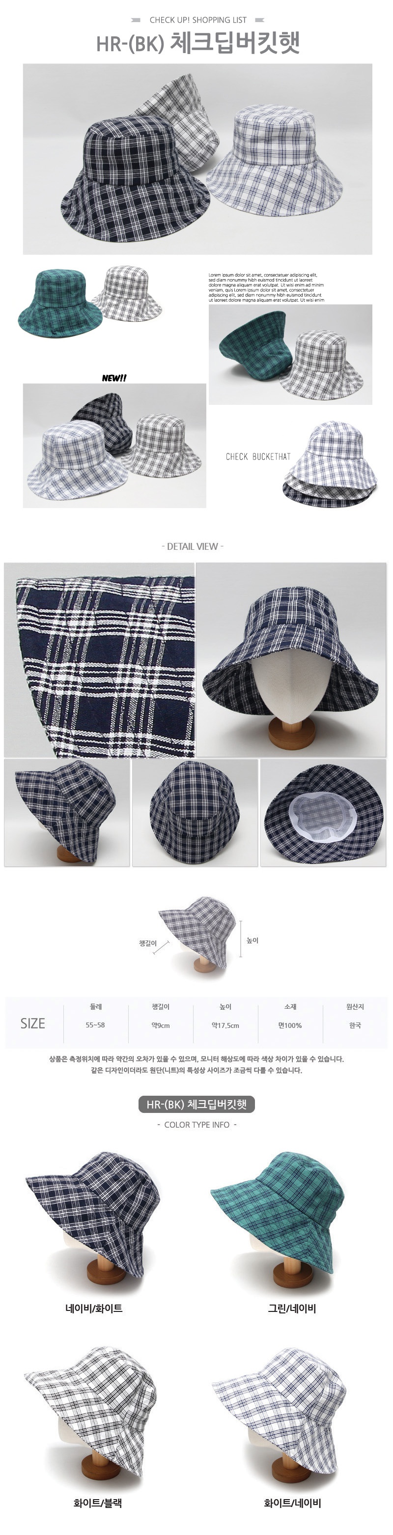 Women Sun Hats Summer Daily Vintage Bucket Hat Pac