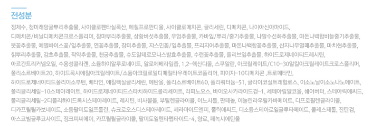 New Dermal White Balance Moisture Cream 50g whiten