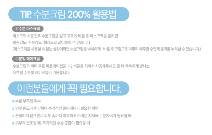 New Dermal White Balance Moisture Cream 50g whiten