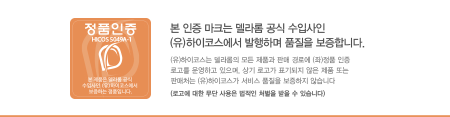 New Anti Aging DelaRom Anti-Aging Restructuring Ni