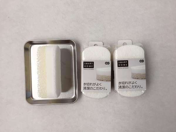 Scrubber Dish Washing Urethane soft wool for unive