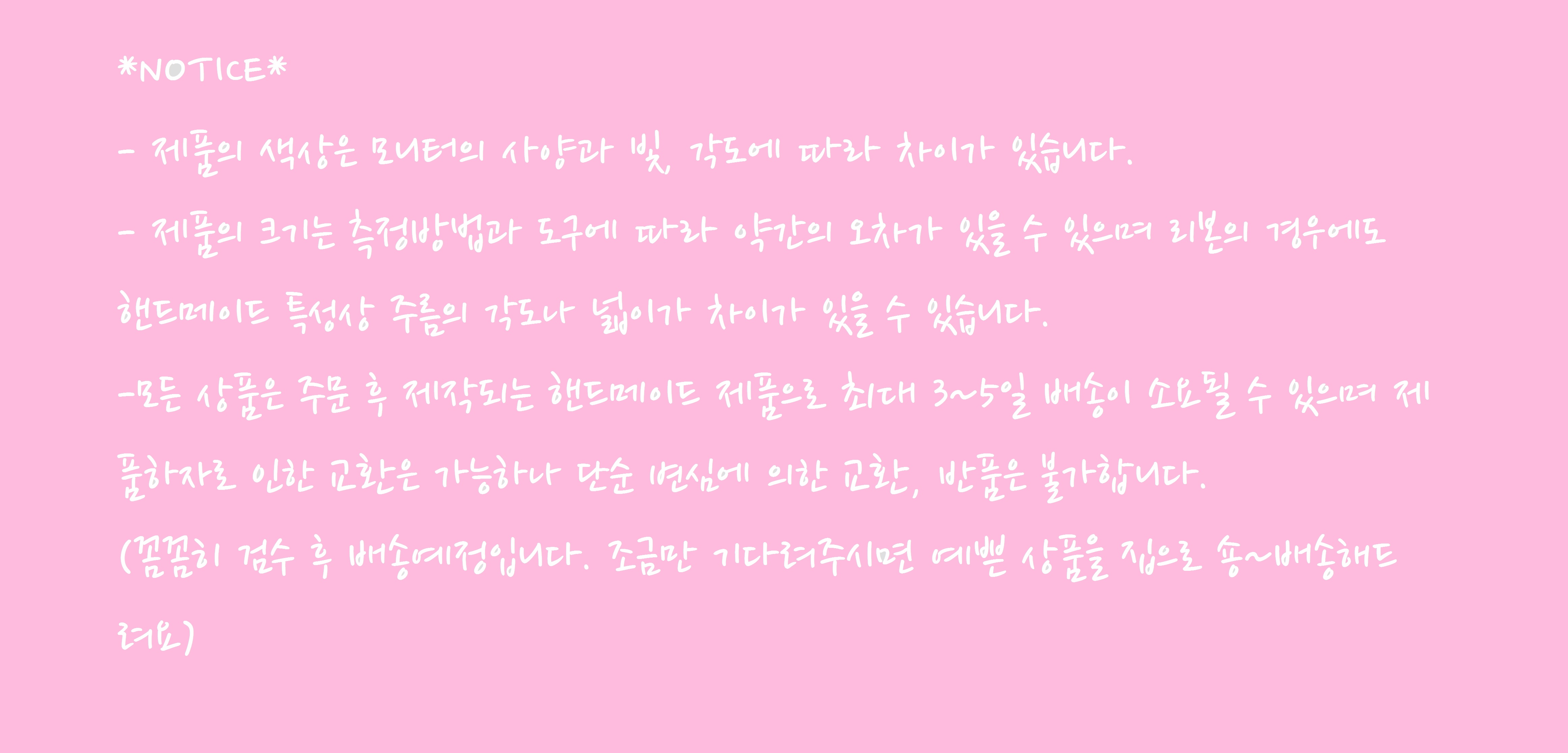 Pininpin striped pinstripes, Ribbonpin Beautiful b