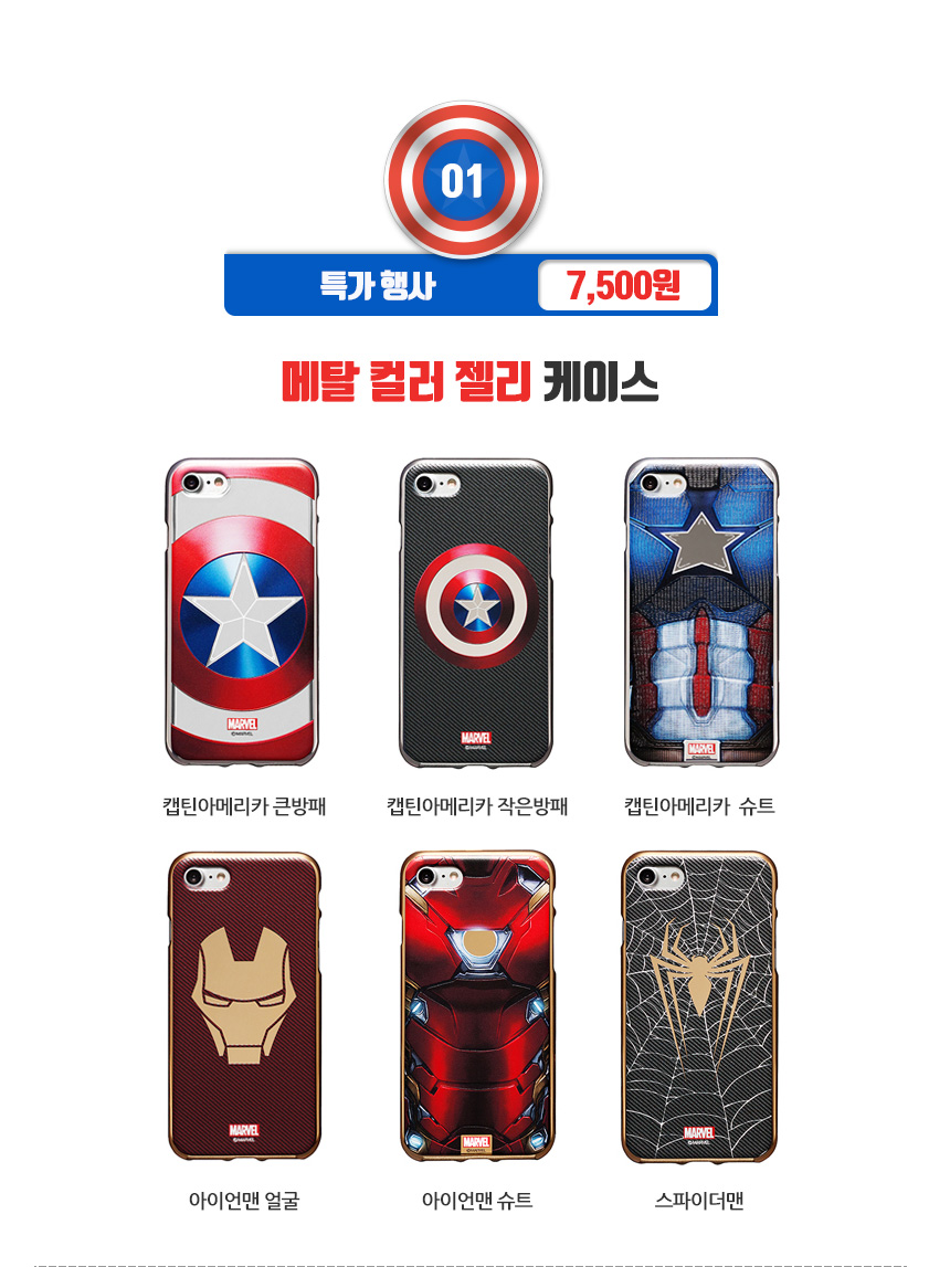 New Galaxy s8 Plus Spiderman Case Unusual iPhone 7