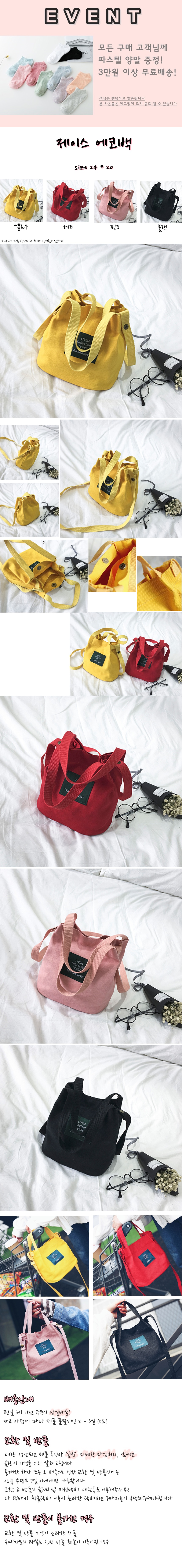 Small Canvas Eco Bag Mini Jace Women Cross Back Ba