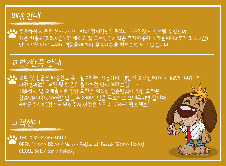 Gudin Klein Dog Dirty Dog Dog Bone Pad 100 Dog Dog