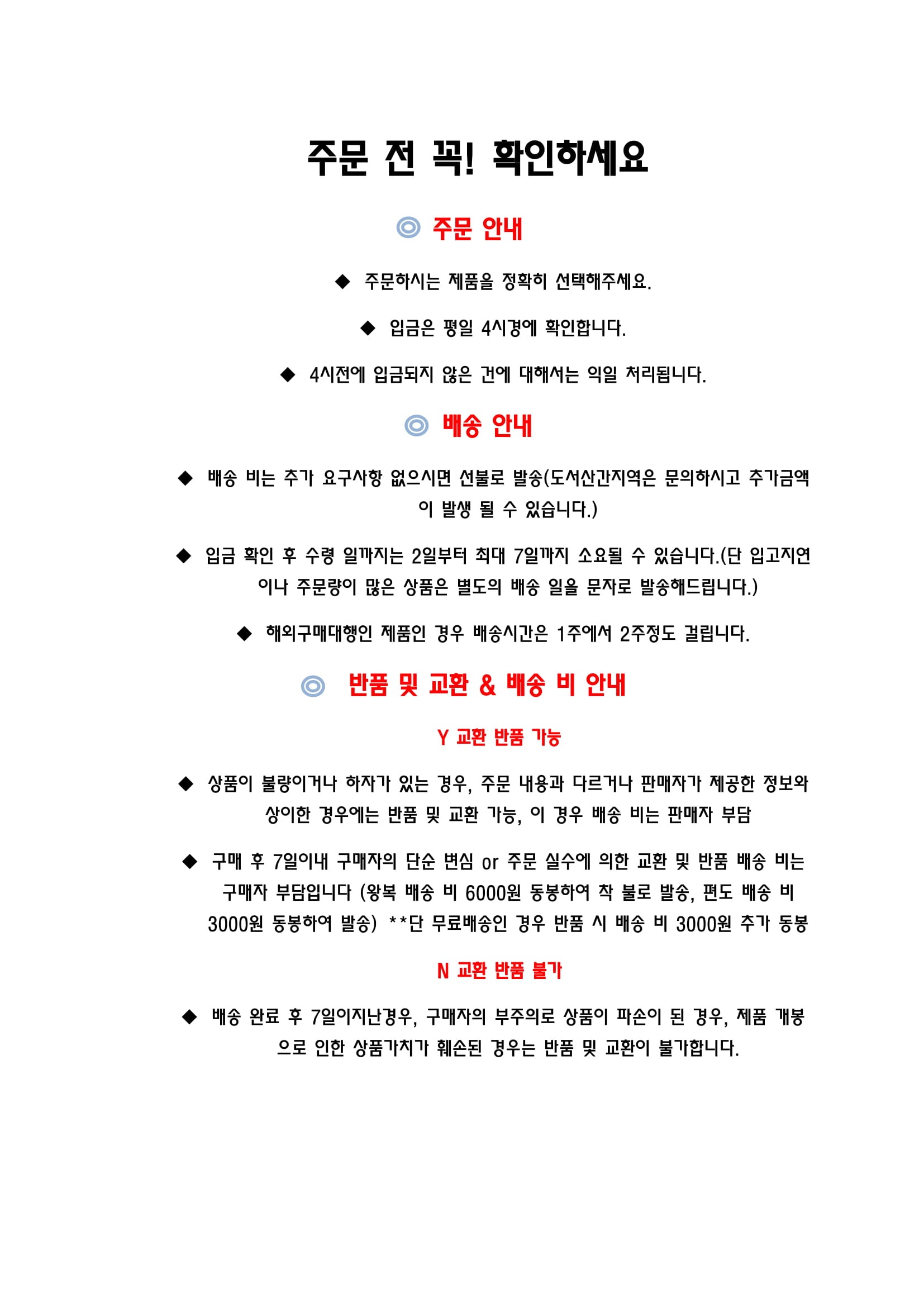 New Hat Thong Raffia Hat