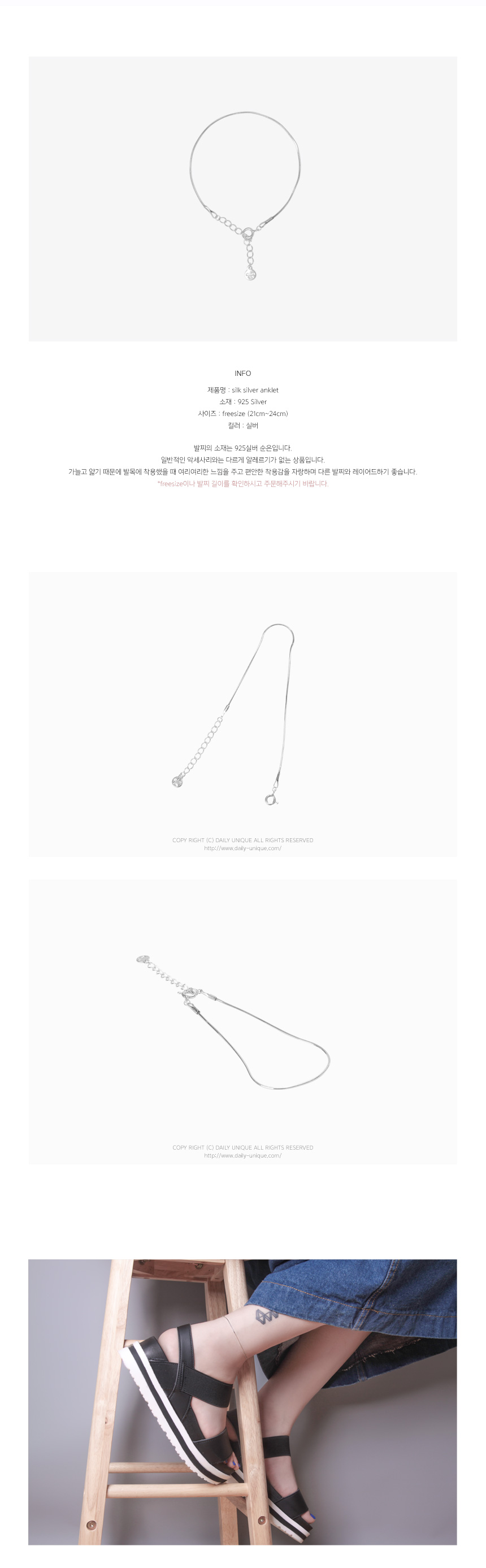 Silver Anklet 925 Silver Accessories Women Brand J