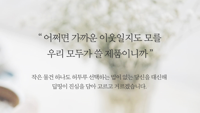 Car Air Freshener Phytoncide Wardrobe Air Freshene