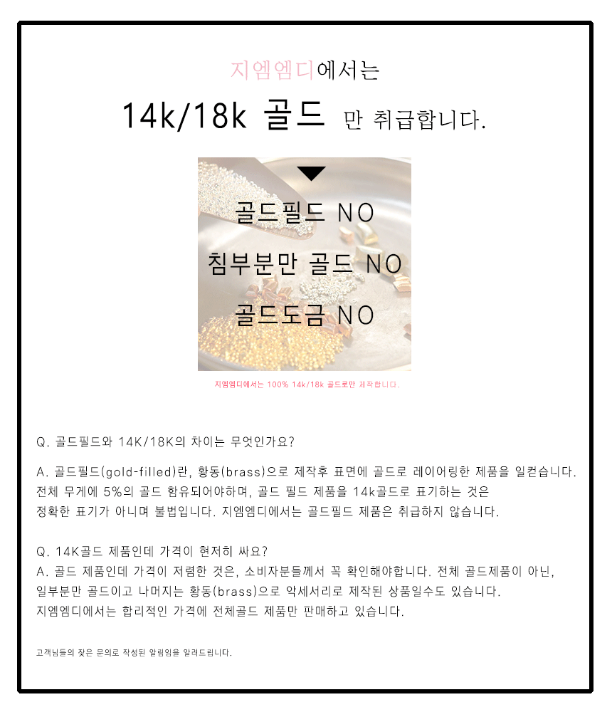 Basic Earrings Pierced Earrings 14k Jewelry Earrin