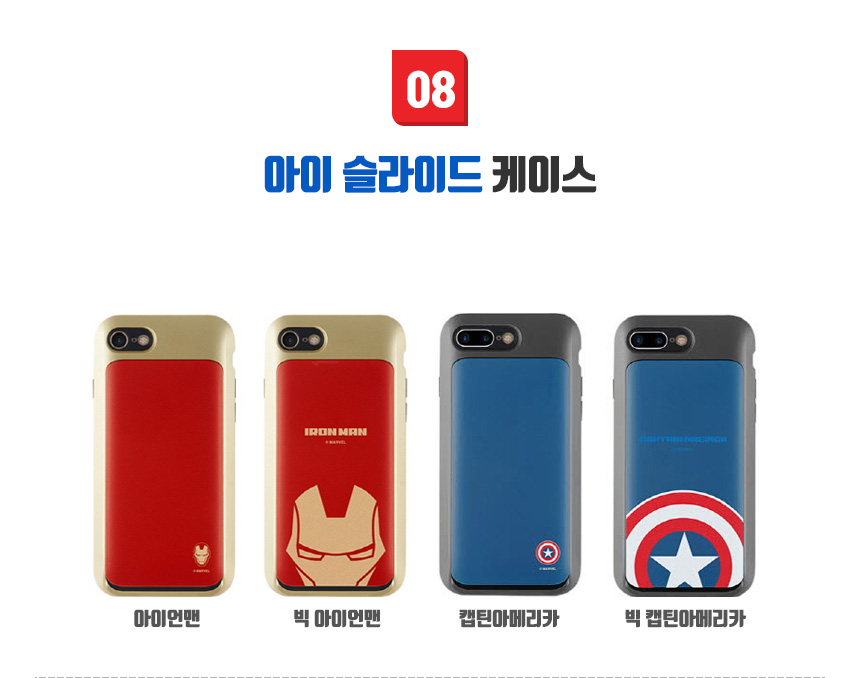 New Iron Man Marble Case Galaxy S8 S7 unique V10 n