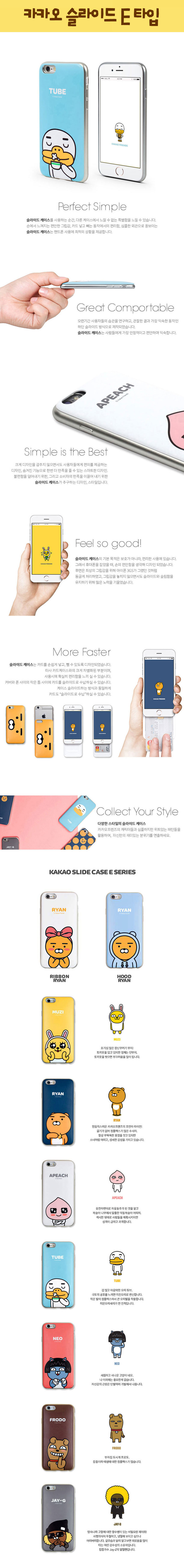 New Cacao Slide Card Case for iPhone 7 S6 S7 S8 No