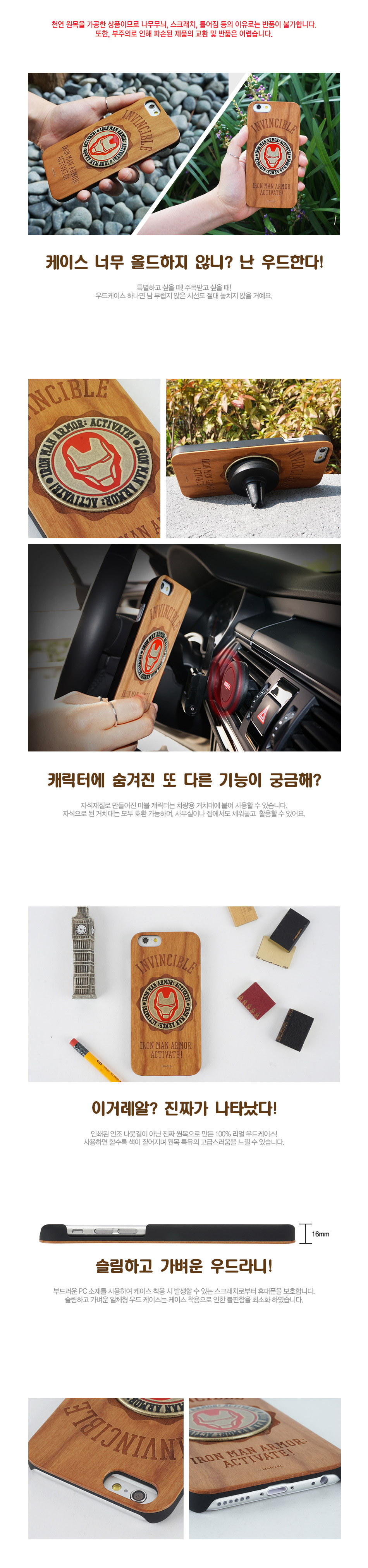 New Iron Man Marble Case Galaxy S8 S7 unique V10 n