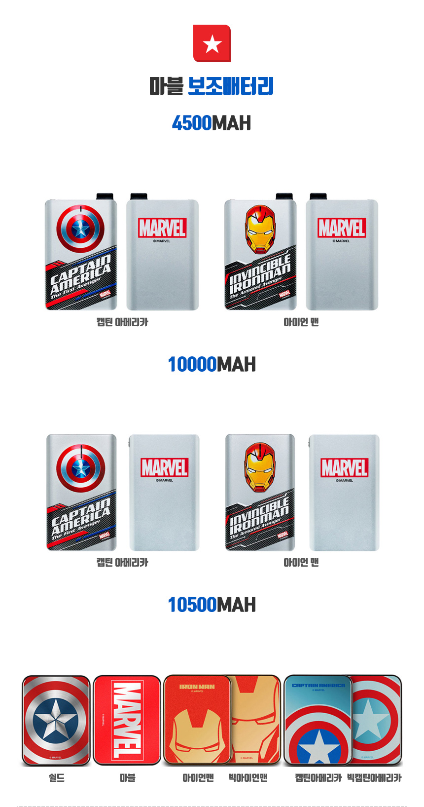 New Iron Man Marble Case Galaxy S8 S7 unique V10 n