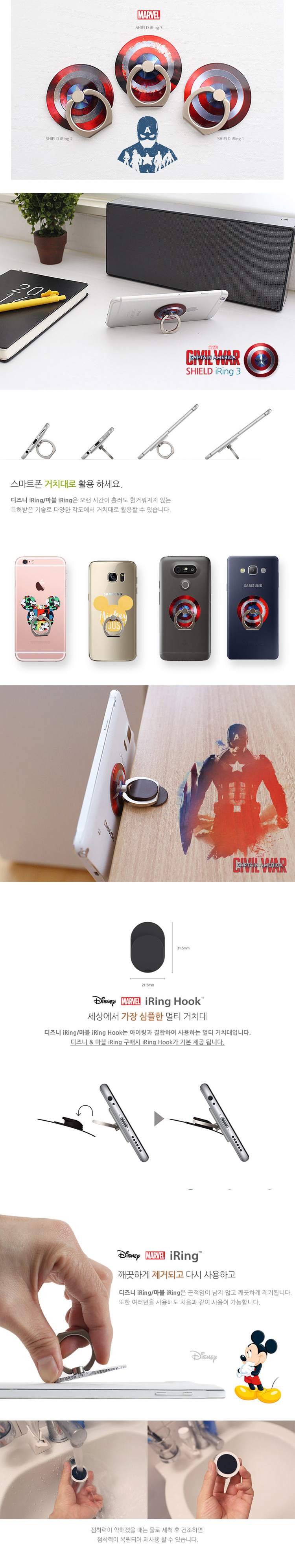 New Iron Man Marble Case Galaxy S8 S7 unique V10 n