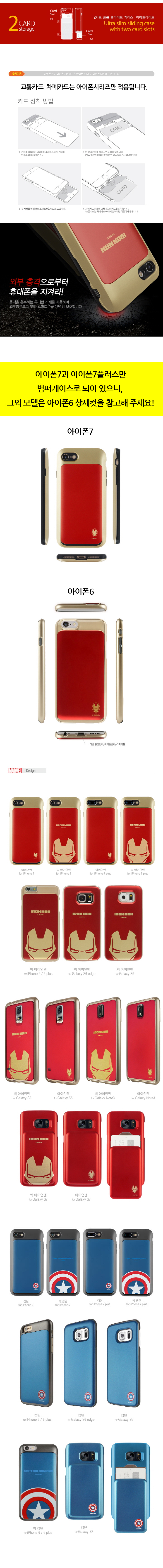 New Iron Man Marble Case Galaxy S8 S7 unique V10 n