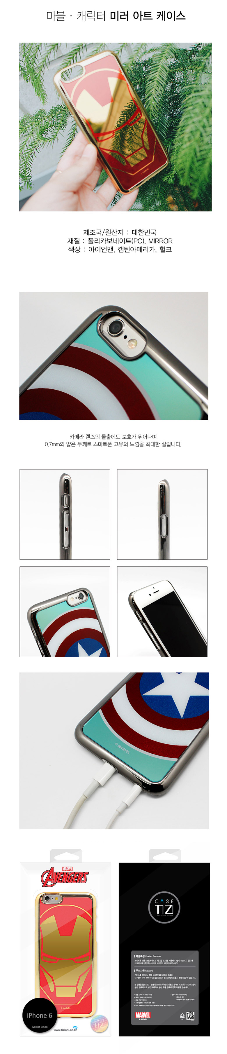 New Iron Man Marble Case Galaxy S8 S7 unique V10 n