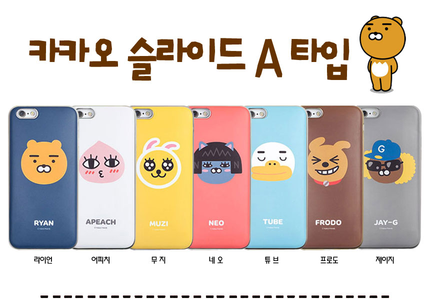 New Cacao Slide Card Case for iPhone 7 S6 S7 S8 No