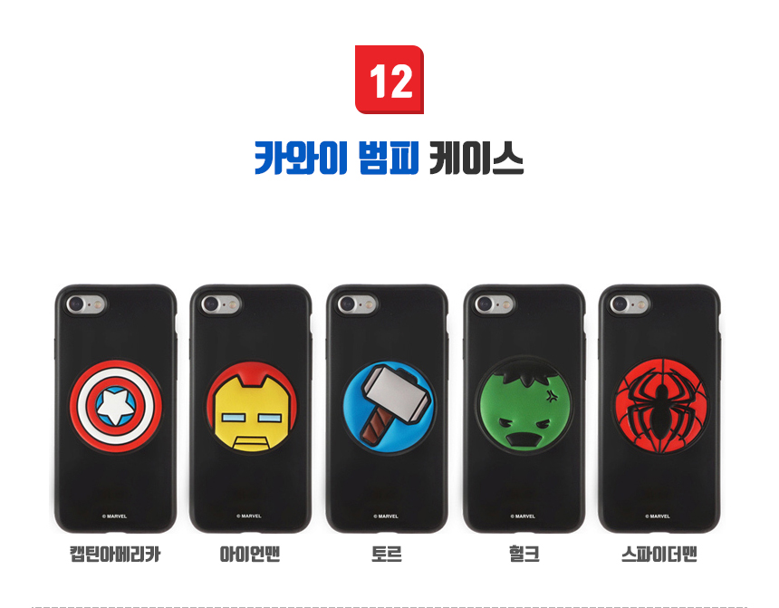 New Iron Man Marble Case Galaxy S8 S7 unique V10 n