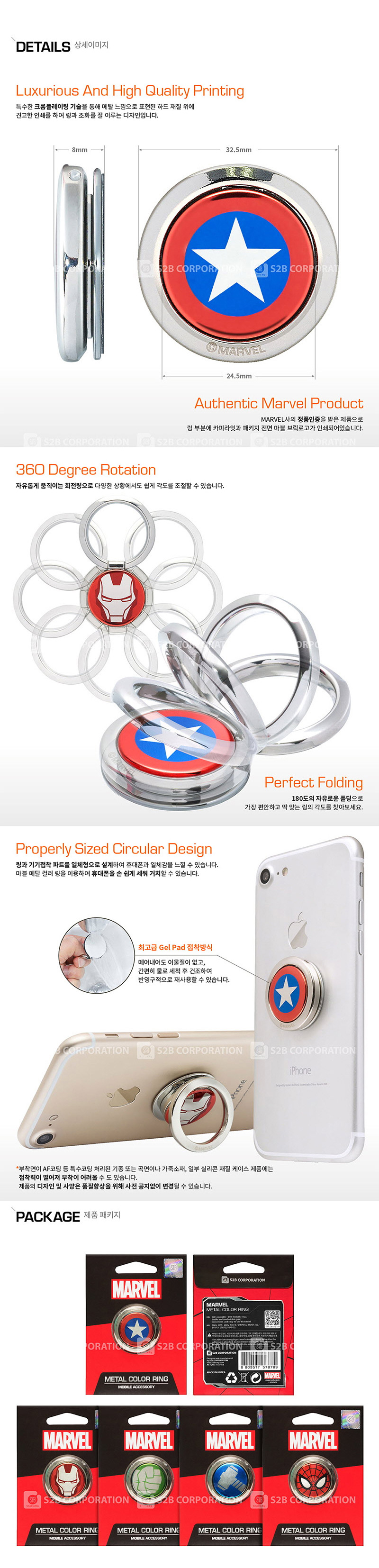 New Iron Man Marble Case Galaxy S8 S7 unique V10 n