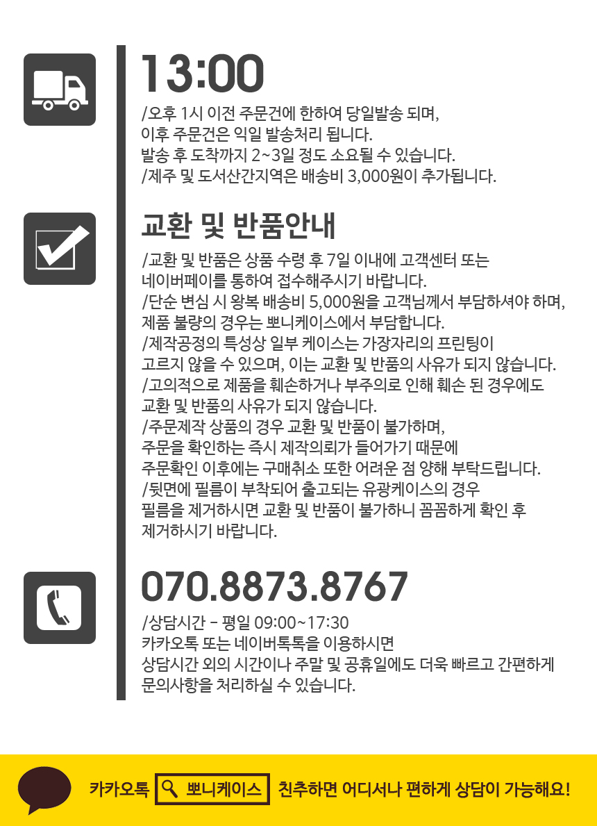 Gold Label Marble iPhone X Case Unusual 7 Plus Cel