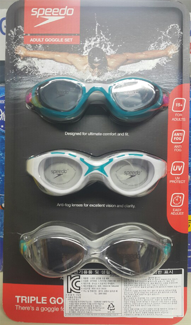 NEW SWIMMING GOGGLES 3-piece set of water polo adu