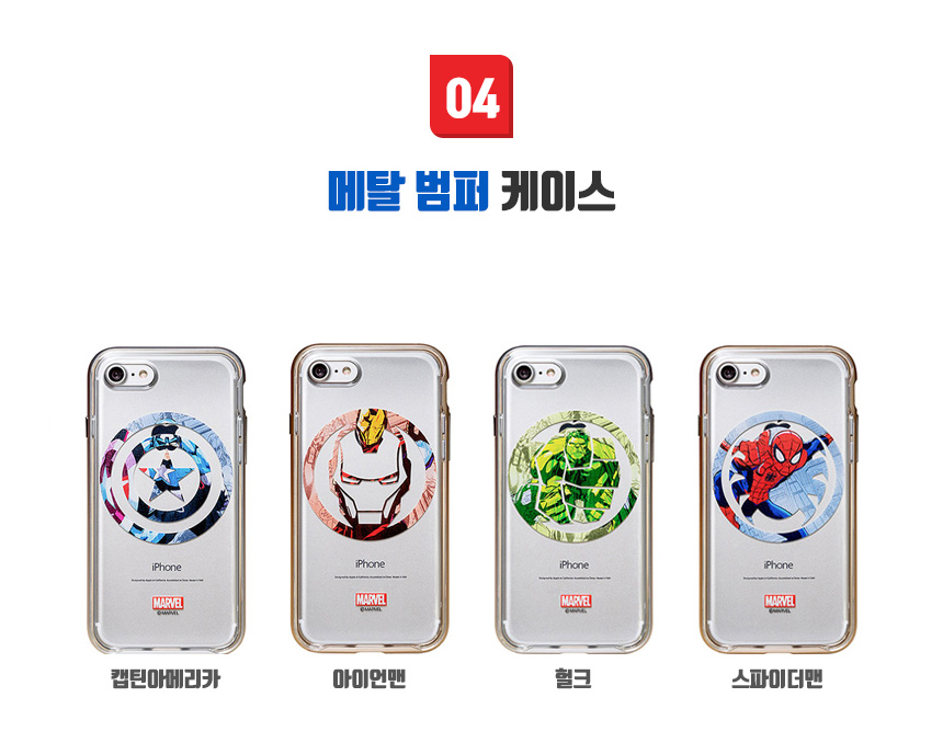 New Iron Man Marble Case Galaxy S8 S7 unique V10 n