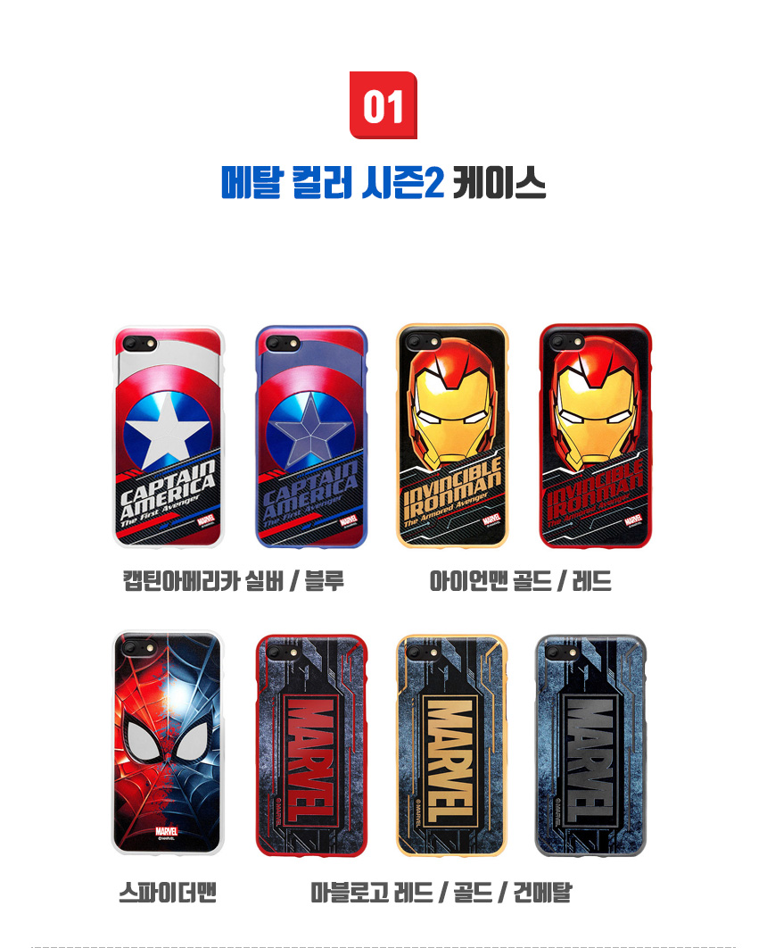 New Iron Man Marble Case Galaxy S8 S7 unique V10 n